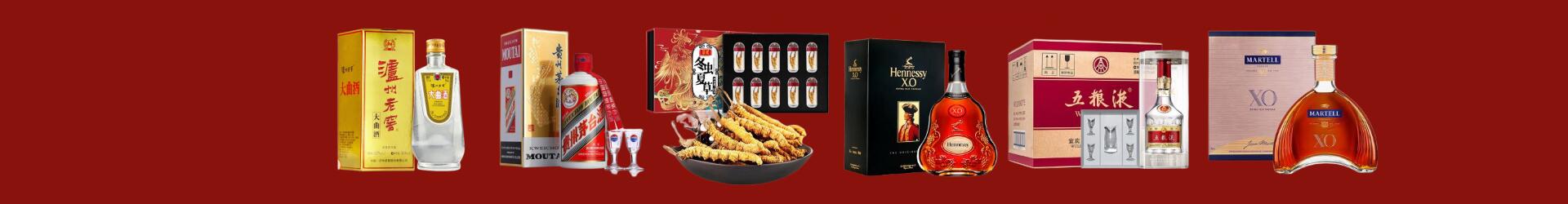 靖西市乔峰烟酒经营部