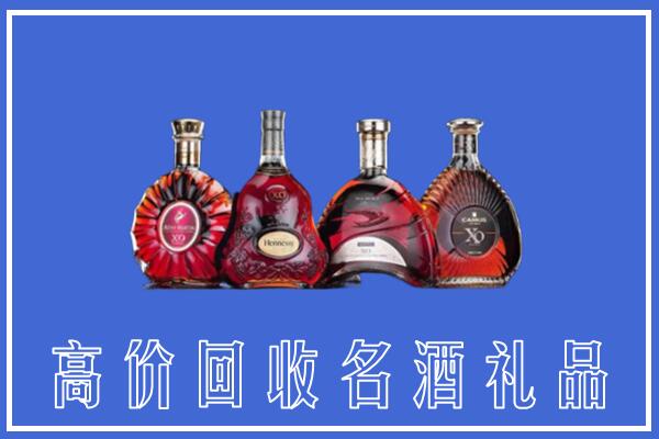 靖西市回收洋酒