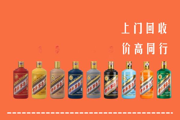 靖西市回收茅台酒