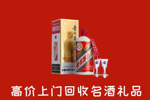 靖西市高价回收茅台酒