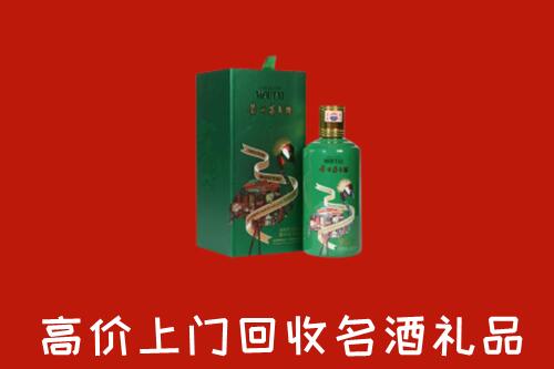 靖西市回收出口茅台酒